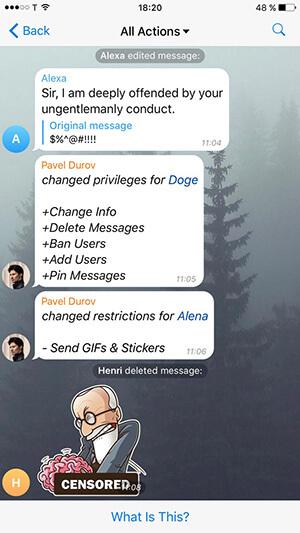 Последние действия администратора