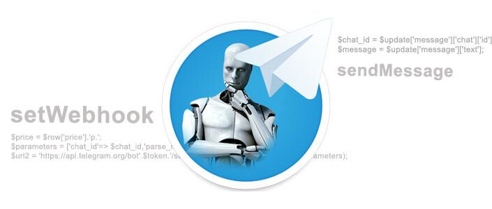 Как создать бота в телеграмм?