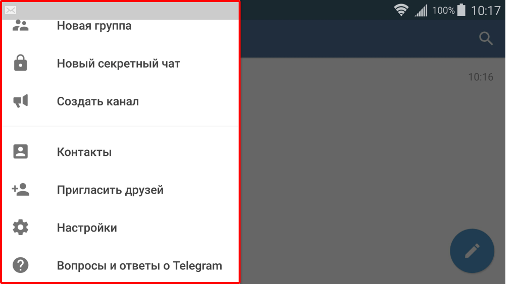 Телеграмм руссифицирован