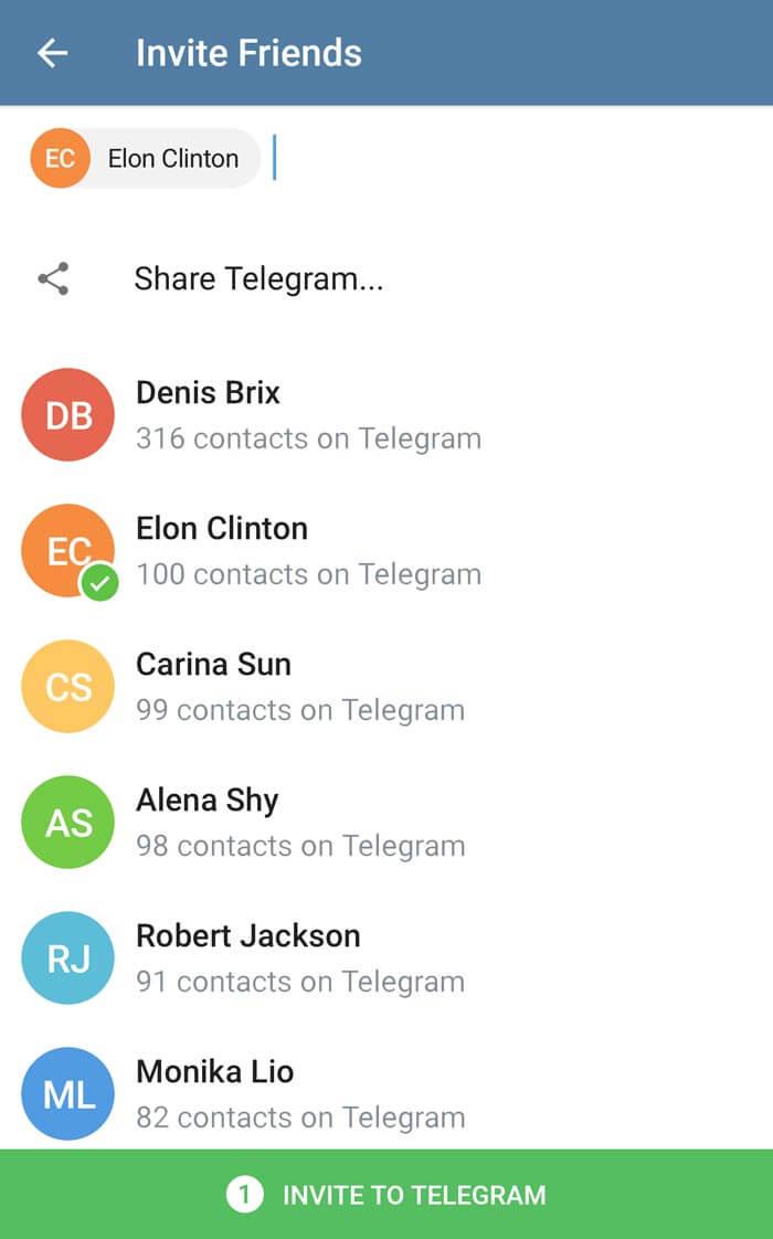 Приглашаем друзей