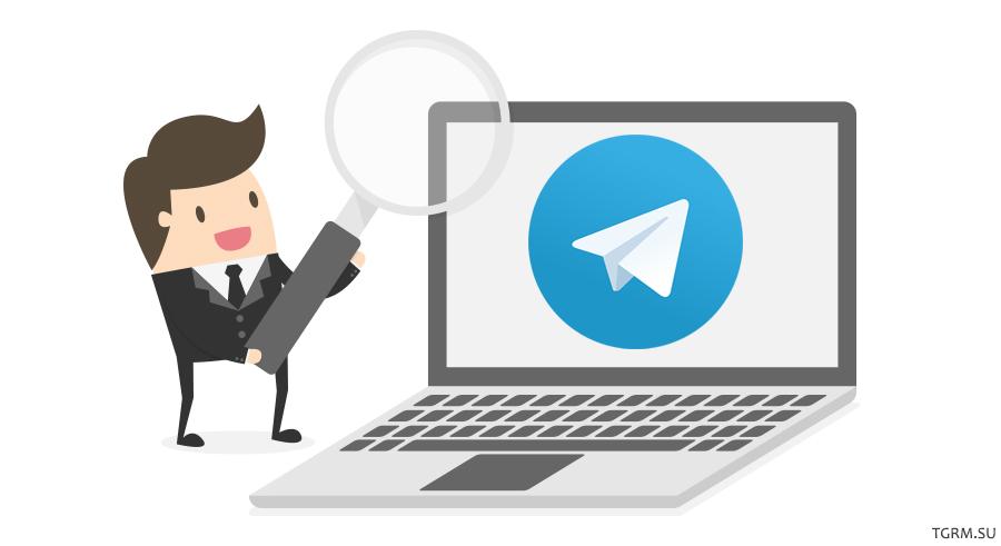 картинка: как играть в игры в телеграм