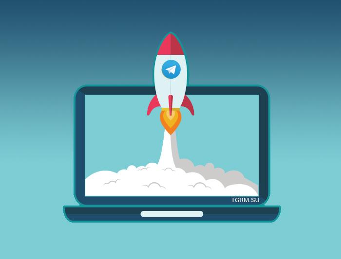 картинка: прокси для telegram на компьютере