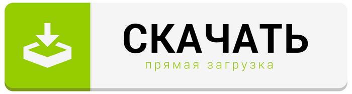 картинка: скачать plus messenger