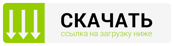 картинка: скачать telegram