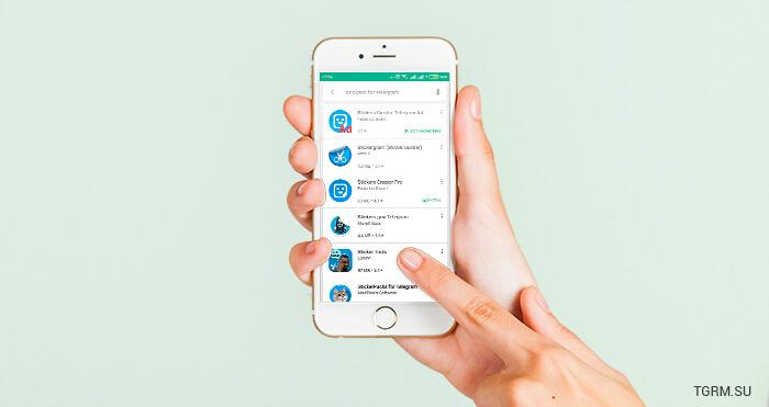 картинка: сделать стикеры для телеграм с телефона