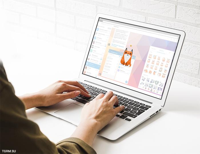 картинка: стикеры в телеграм