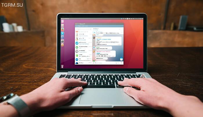 картинка: скачать телеграм для линукс