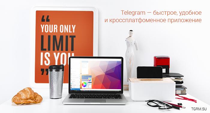 картинка: скачать телеграм для виндовс