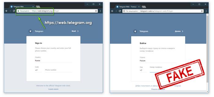 картинка: настоящий и поддельный telegram online