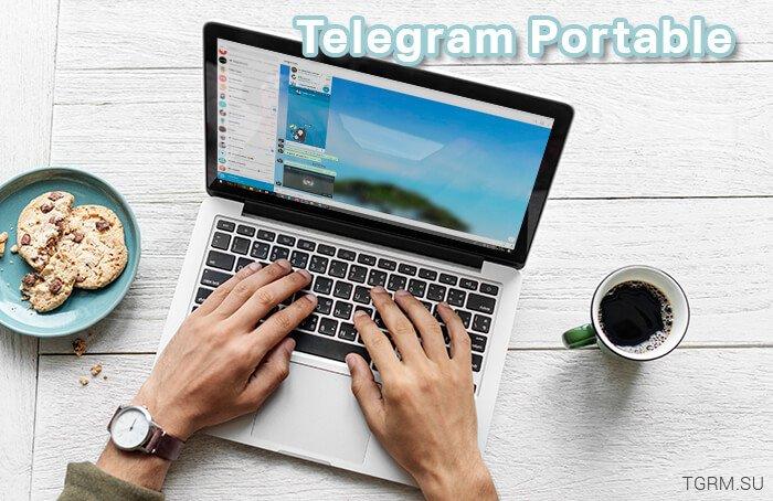 картинка: скачать Telegram Portable