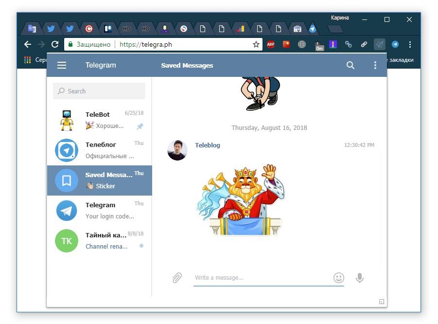 картинка: веб телеграм в браузере