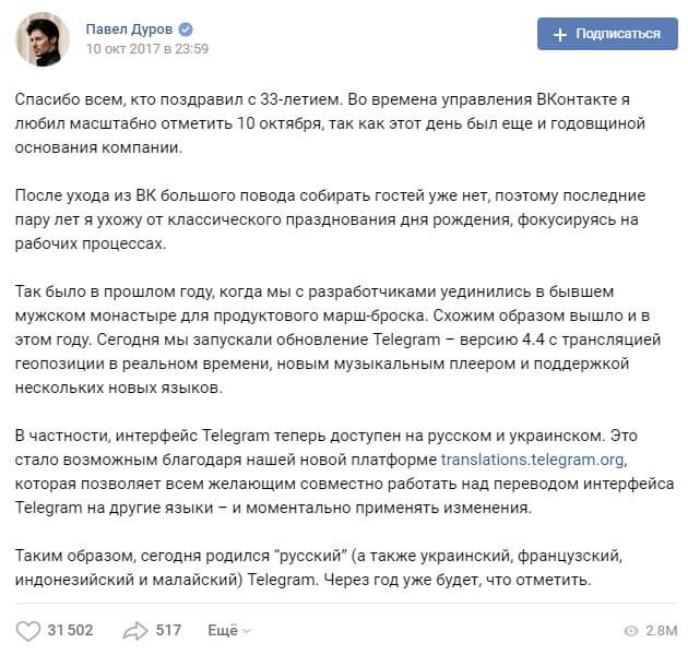 ΠΊΠ°ΡΡΠΈΠ½ΠΊΠ°: ΠΏΠΎΡΡ Π΄ΡΡΠΎΠ²Π° ΠΏΡΠΎ ΡΡΡΡΠΊΠΈΠΉ ΡΠ·ΡΠΊ