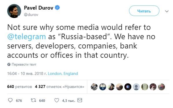 ΠΊΠ°ΡΡΠΈΠ½ΠΊΠ°: ΠΏΠ°Π²Π΅Π» Π΄ΡΡΠΎΠ² ΠΏΡΠΎΡΠΈΡ Π½Π΅ Π½Π°Π·ΡΠ²Π°ΡΡ ΡΠ΅Π»Π΅Π³ΡΠ°ΠΌ ΡΠΎΡΡΠΈΠΉΡΠΊΠΈΠΌ