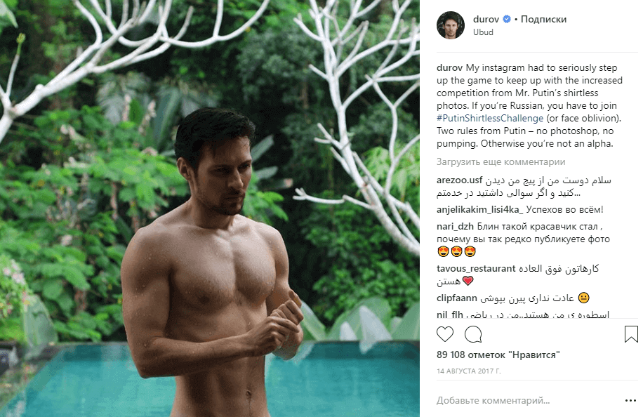 картинка: instagram дурова