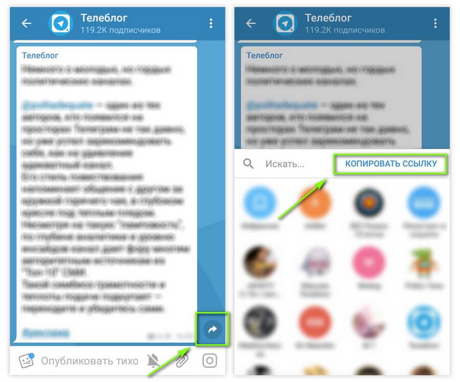 картинка: как вставить пост из телеграм в telegraph
