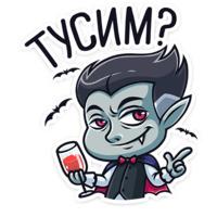 изображение: граф дракула