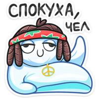 скриншот: привиденьице