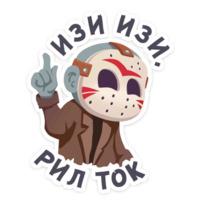 скриншот: маленькое зло