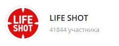 картинка: лучший канал с новостями в telegram life shot