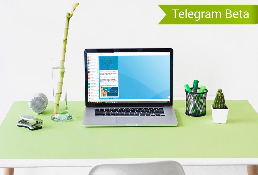 картинка: скачать telegram beta на комп
