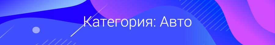 боты для телеграм авто