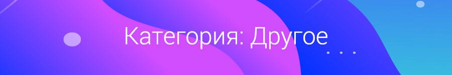 боты для телеграм 