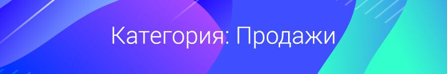 боты для телеграм продажи