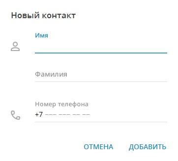 как восстановить телеграм - скриншот