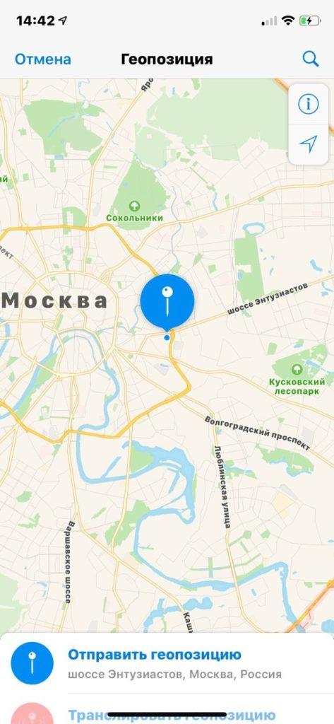 инструкция поиска по геопозиции yopsme - скрин