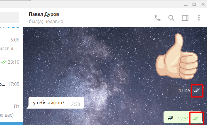 что делать когда заблокировали в Телеграм - картинка