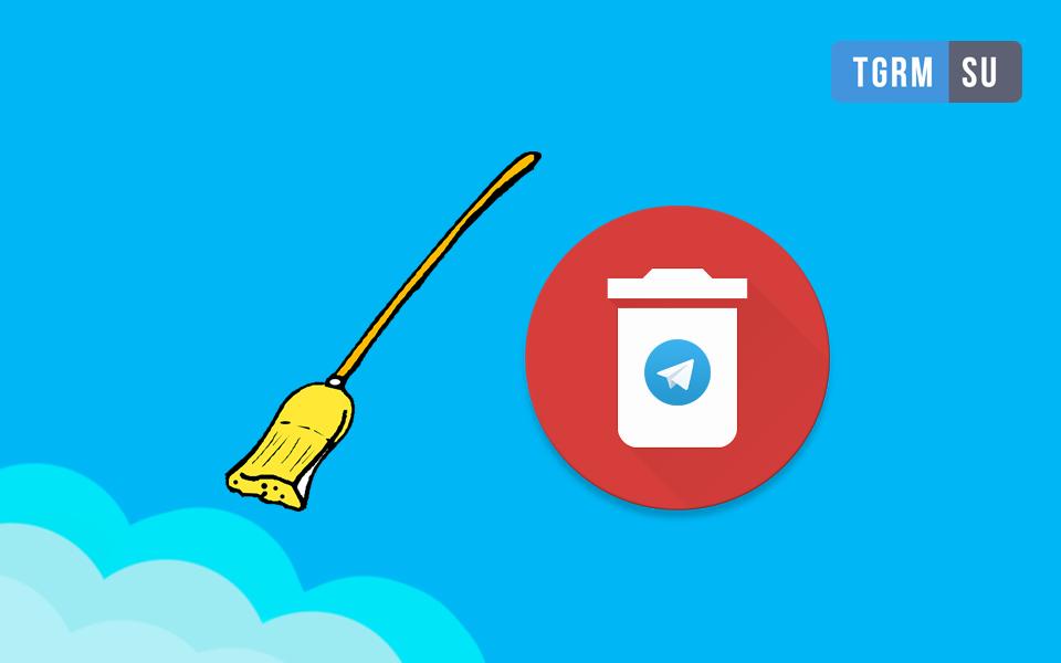 как удалять сообщения в Telegram - картинка