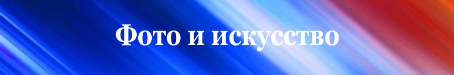 каналы телеграмм фото и искусство