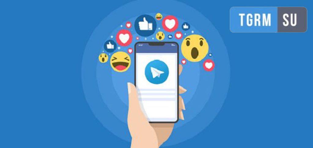 Накрутка для рекламы в Телеграм - картинка