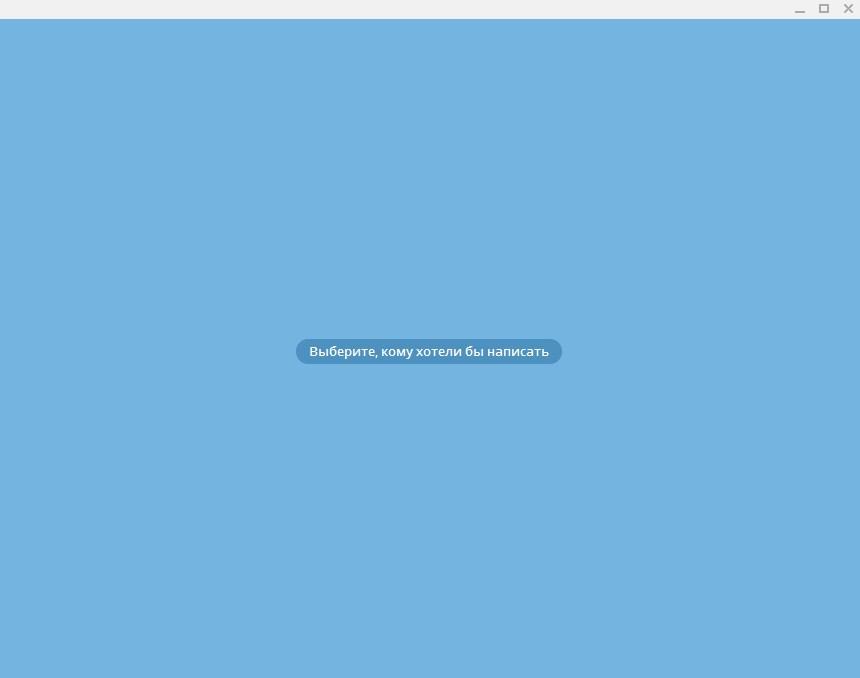 Установка русского языка завершена