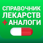 Бот Аналоги лекарств