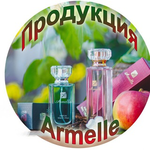 Бот Каталог Armelle Армэль