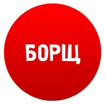 Бот БОРЩ