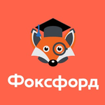 Бот Foxford