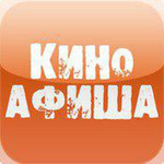 Бот Киноафиша