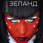 Бот Книги Тафти