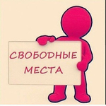 Бот RZD FREE seat bot