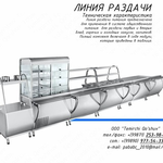 Бот Пищевое Оборудование В Ташкенте