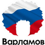 Бот Блог Варламова