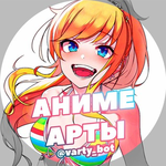 Бот Аниме картинки / арты / обои