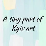 Канал A tiny part of Kyiv art