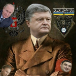 Канал Крокодил