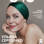 Антиглянец