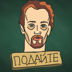 Канал Учитель русского