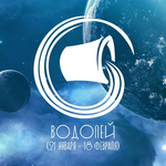 Канал Гороскоп ВОДОЛЕЙ