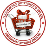 Канал Потребитель Бухара плюс